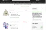 26TARGET coupon verification screenshot
