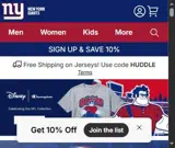 New York Giants coupon verification screenshot