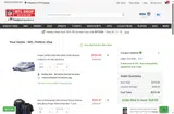 sas10nfl coupon verification screenshot