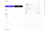 HOLIDATE coupon verification screenshot