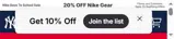 New York Yankees coupon verification screenshot