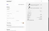 Nexstand coupon verification screenshot