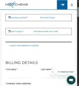 gerald coupon verification screenshot