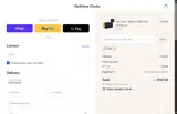 tsei coupon verification screenshot