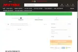 TENERE15 coupon verification screenshot