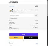NIBBI-10%OFF coupon verification screenshot