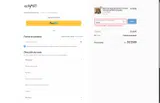 HAWE coupon verification screenshot
