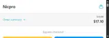 SAVE15 coupon verification screenshot