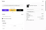 DISTURBINGTHEPE coupon verification screenshot