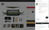 HAKAN0629 coupon verification screenshot