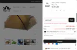 KIRINCAMP coupon verification screenshot