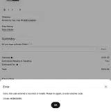 Nike Factory Store coupon verification screenshot