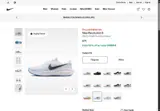 Nike Factory Store coupon verification screenshot