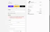 TACTICAL15 coupon verification screenshot