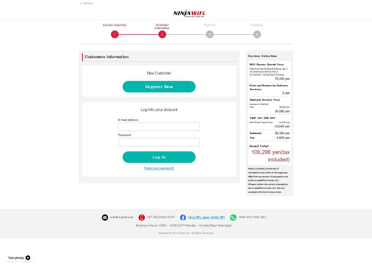 NINJA WiFi checkout page showing NINJA WiFi coupon code box | Screenshot taken by SimplyCodes community member on May 11, 2025
