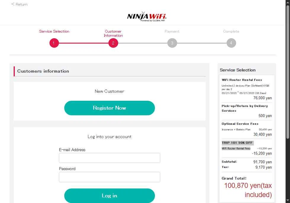 NINJA WiFi checkout page showing NINJA WiFi coupon code box | Screenshot taken by SimplyCodes community member on May 11, 2025