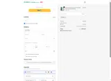 np25 coupon verification screenshot