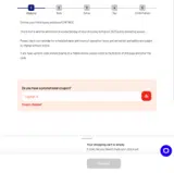 CapitalCU coupon verification screenshot