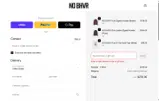 KINGDONNA coupon verification screenshot