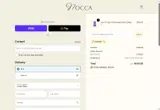Holiday coupon verification screenshot