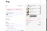 SALE5 coupon verification screenshot