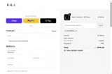 NOIR KĀLA coupon verification screenshot