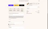 No Makeup Makeup coupon verification screenshot
