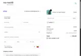 lamine coupon verification screenshot