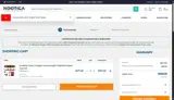 SUN20 coupon verification screenshot