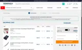 DEALS10 coupon verification screenshot
