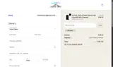 BFCM25 coupon verification screenshot