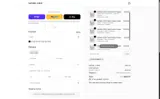 NORSE CODE coupon verification screenshot