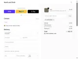 LASTCHANCE coupon verification screenshot