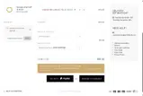 COMPSHIP coupon verification screenshot