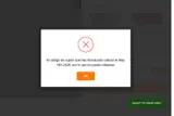 Northern Woodsmen coupon verification screenshot