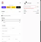 264825 coupon verification screenshot