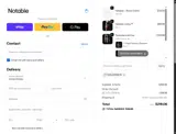 Notable coupon verification screenshot