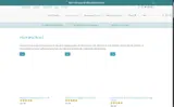 Not Consumed coupon verification screenshot