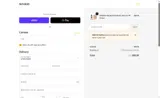 SIMPLYCODES14 coupon verification screenshot