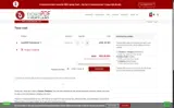 WCHRMN240e coupon verification screenshot