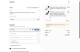 2023P6SDK coupon verification screenshot