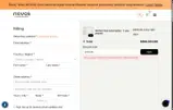 jordan10 coupon verification screenshot
