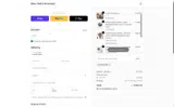 Now That's Personal coupon verification screenshot