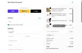 Now That's Personal coupon verification screenshot