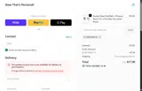 Now That's Personal coupon verification screenshot