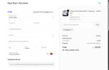 Now That's Personal coupon verification screenshot