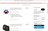 nhlsave coupon verification screenshot