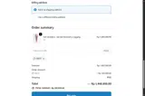 NECE coupon verification screenshot