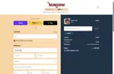 ADBQQ coupon verification screenshot