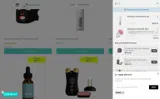 PRIME coupon verification screenshot